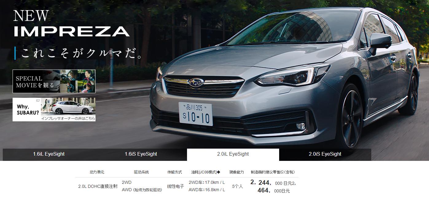 日本车迷有多幸福？30万玩遍“国产”情怀车