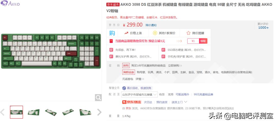 一两百键盘推荐,年终外设推荐