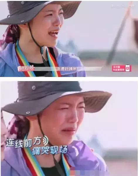 哈哈哈内容引起极度舒适!锦鲤杨超越居然也有丑的时候?