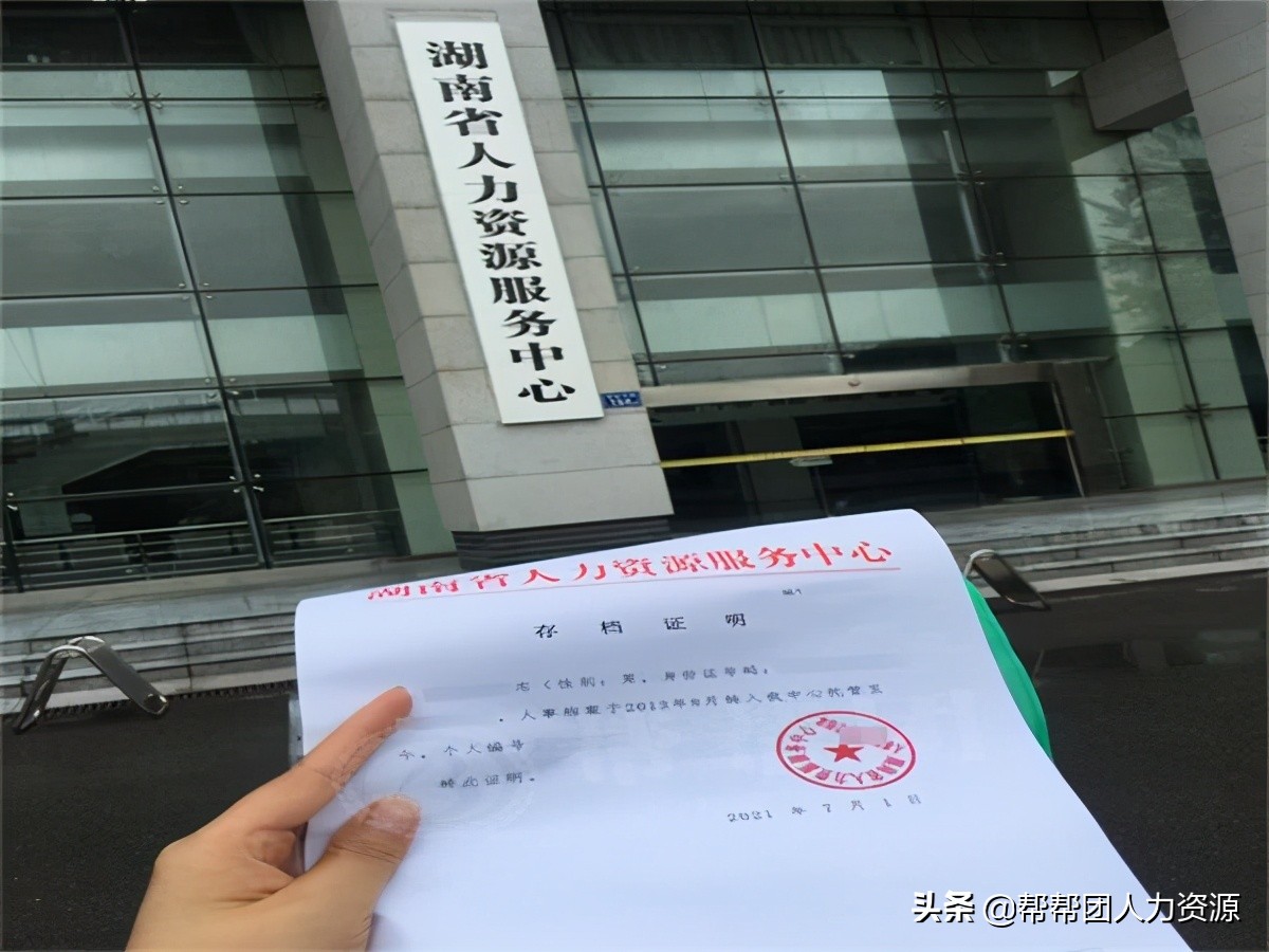 档案变成死档8年了还能激活吗,学生档案如何激活成人事档案