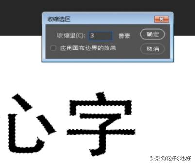 ps怎么做空心字,ps教程怎样做字体凹陷效果