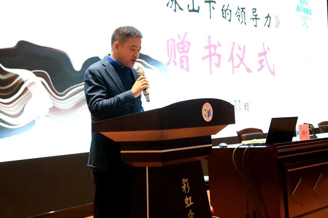 做卓越的教育管理者高记平向咸阳彩虹学校领导、中层管理干部赠书