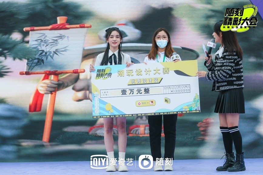 大悦城潮玩造物嘉年华,随刻精彩之夜节目