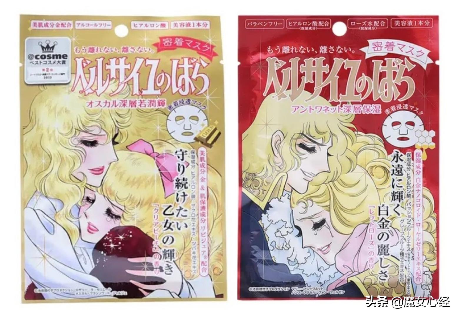 面膜总入坑？12款超好用的冷门（小众）面膜推荐