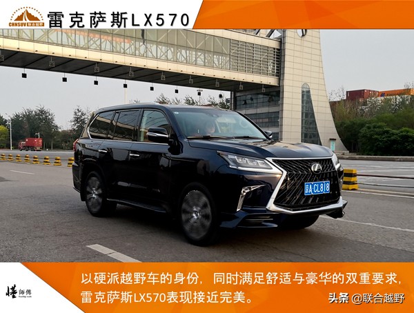 雷克萨斯lx570和揽胜拔河,雷克萨斯lx570极限越野挑战