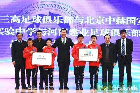 足协本希望限薪至200万遭集体反对,为什么足协还是坚决限薪