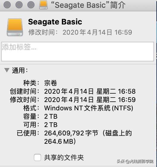 希捷简系列2TB移动硬盘商务款，实测拷贝照片和视频的速度如何？