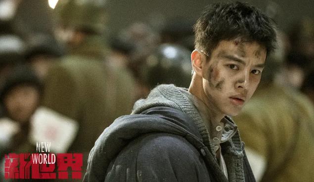 新世界金海孙红雷讲的是什么,新世界金海后续