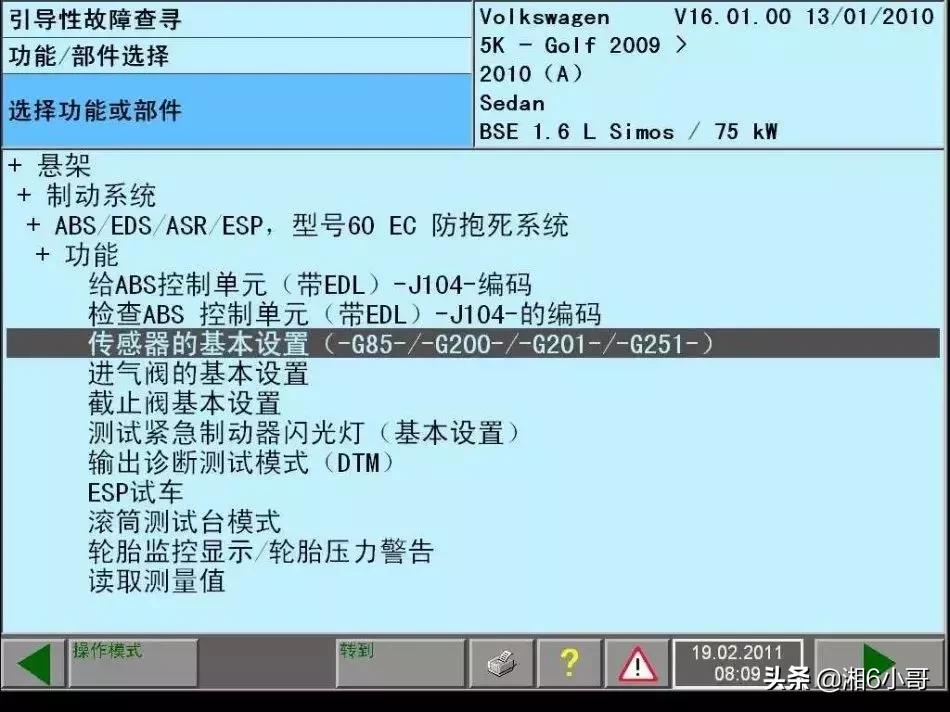 电子助力转向出问题还可以开吗,电子转向助力故障不修有什么影响