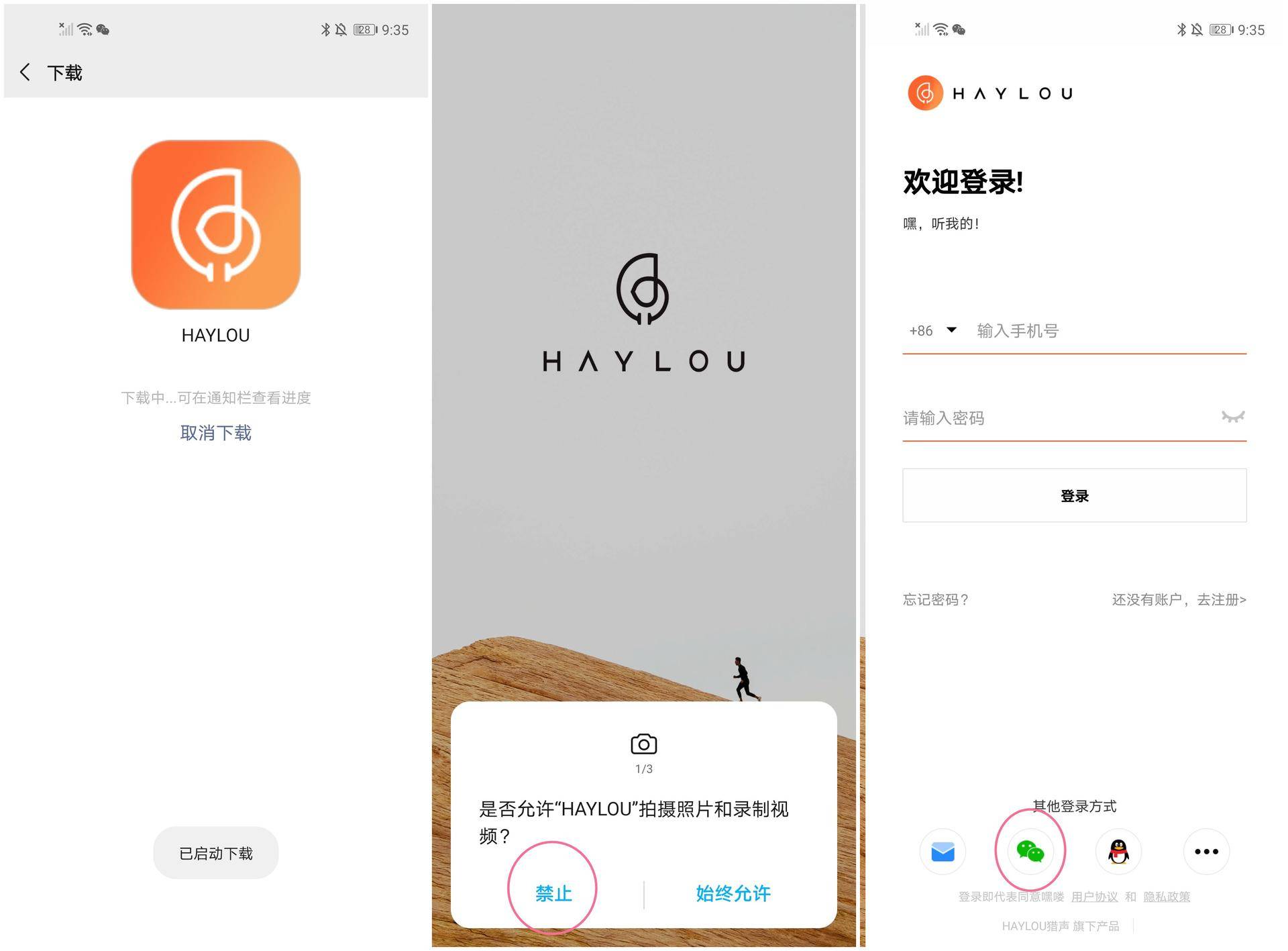 haylousmartwatch2发布会价格,haylousmartwatch2续航实测