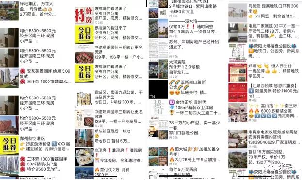 特价房子降价是真的吗,大幅度降价的楼盘内幕