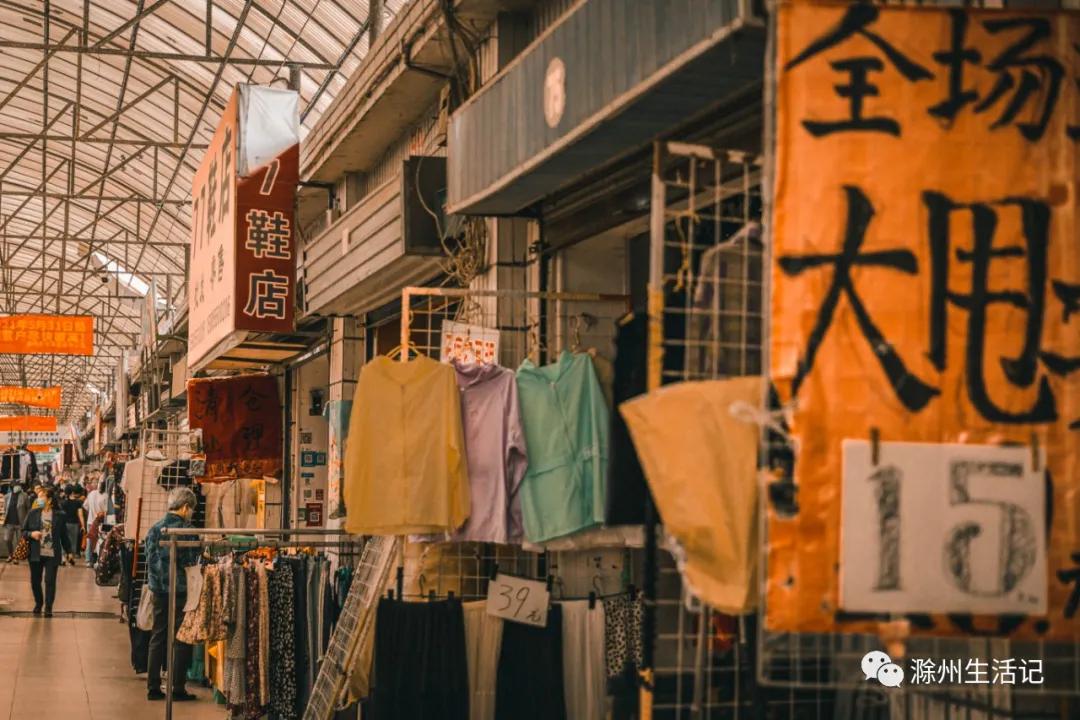 滁州小市场以前的样子,滁州的购物中心