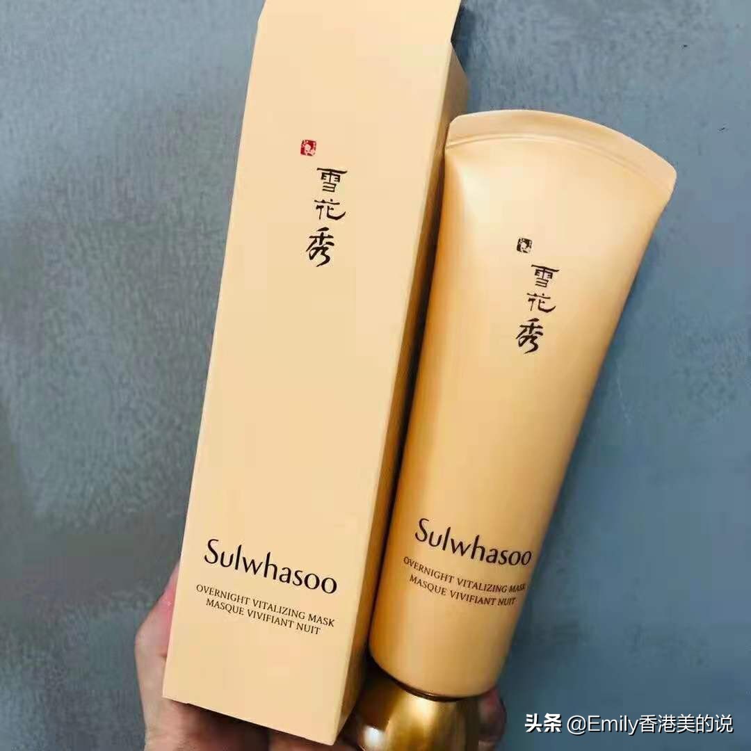 熬夜急救面膜祛痘去暗沉,熬夜面膜拯救