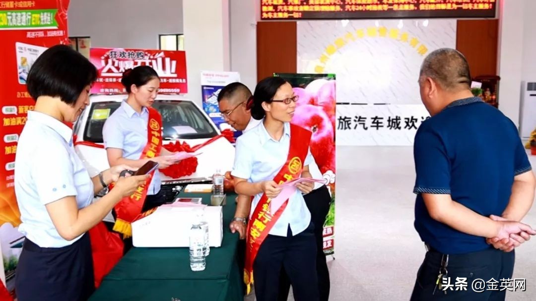 汽车城开幕,汽车城开业仪式