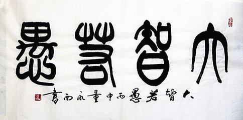 澶х洿鑻ュ眻澶у阀鑻ユ嫏澶ц京鑻ヨ,澶х洿鑻ュ眻澶ф櫤鑻ユ嫏澶ц京鑻ヨ