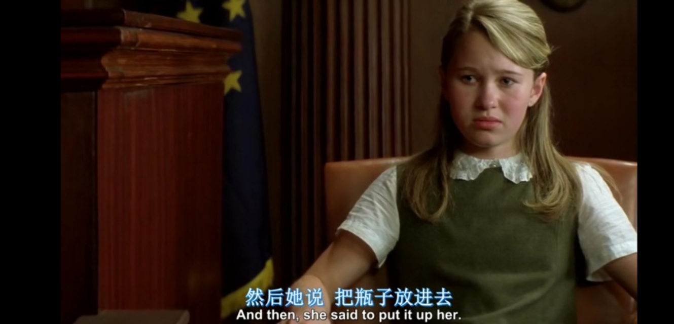 美国田园下的罪恶的结局,美国田园下的罪恶