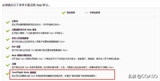 苹果付款方式被拒怎么解决,被苹果拒绝申请再申请要多久