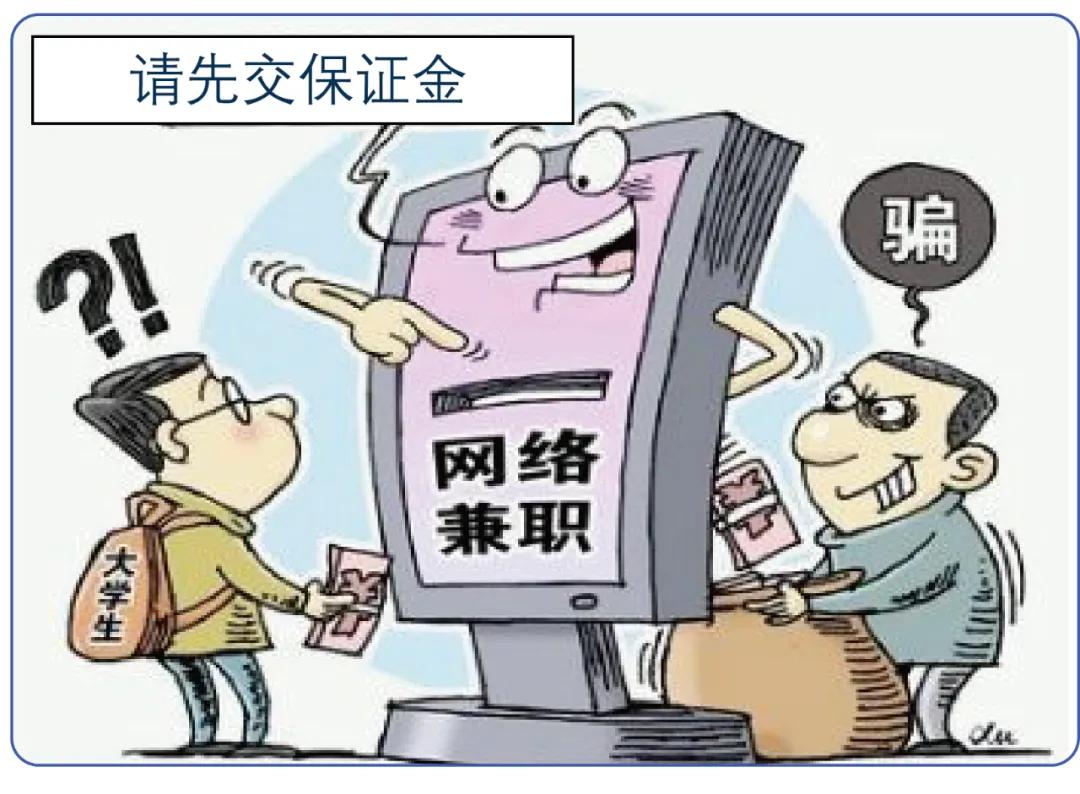 刷单电诈最新抓捕通知,刷单电诈最新消息