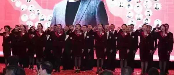 俞凌雄是传销吗,俞凌雄骗了多少钱