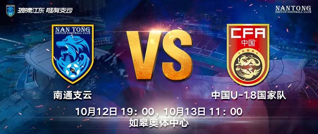 如皋哪里可以看支云比赛直播,如皋支云观赛第二现场