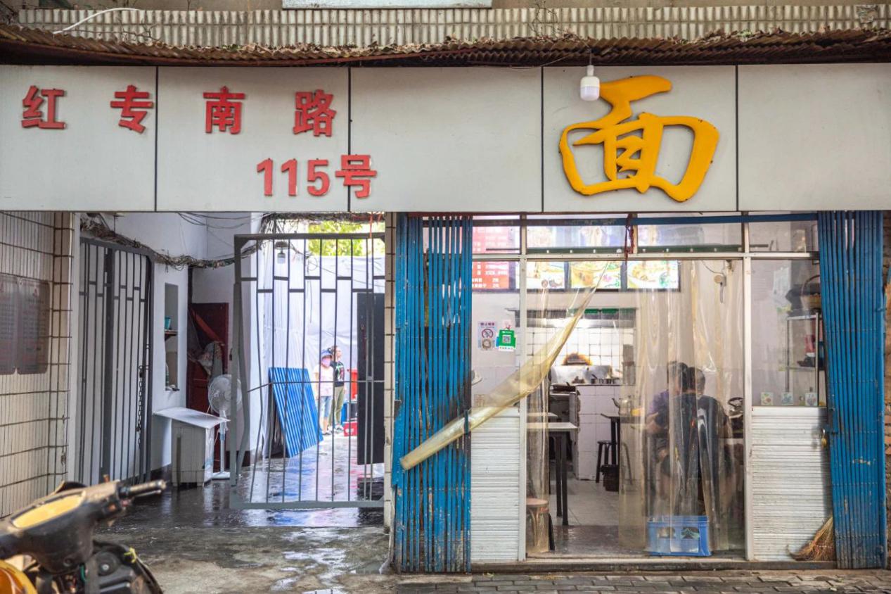 西安饕餮食客的西雅图—红砖南路，也会和吉祥村一样消失吗？