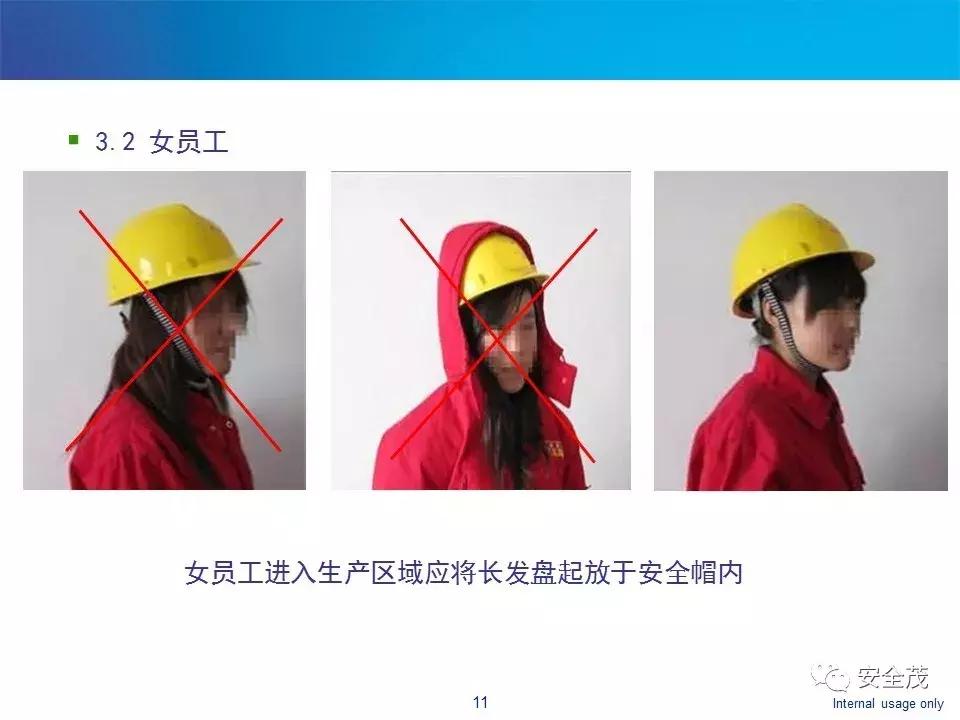 安全帽：你们都不了解我，出了事故还要怨我