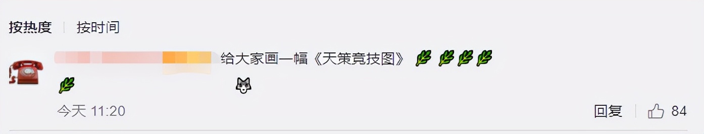 神仙打架凡人遭殃下句,神仙打架凡人遭殃名场面