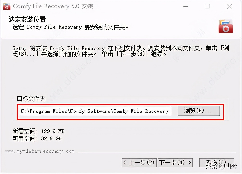 windowsfilerecovery恢复文件教程,filerecovery如何使用