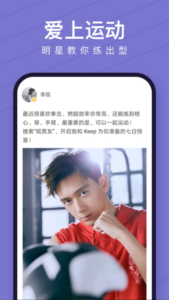 七款学生*党**自律APPⅠ自律即自由