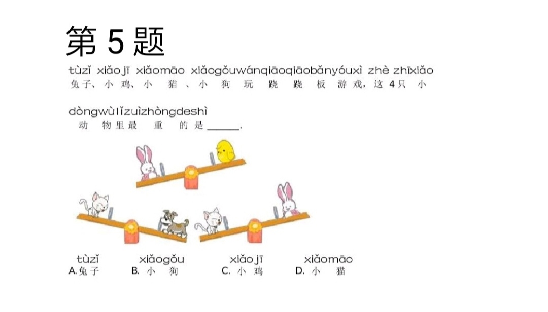 奥数有必要学吗小学五年级奥数,学奥数举一反三好还是高斯奥数好