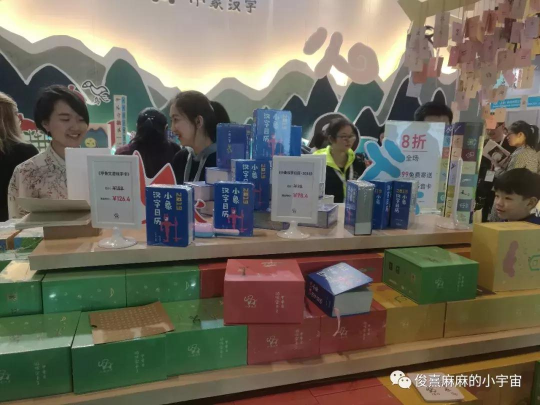 2018上海童书展参展全攻略,五年上海国际童书展如何成黑马