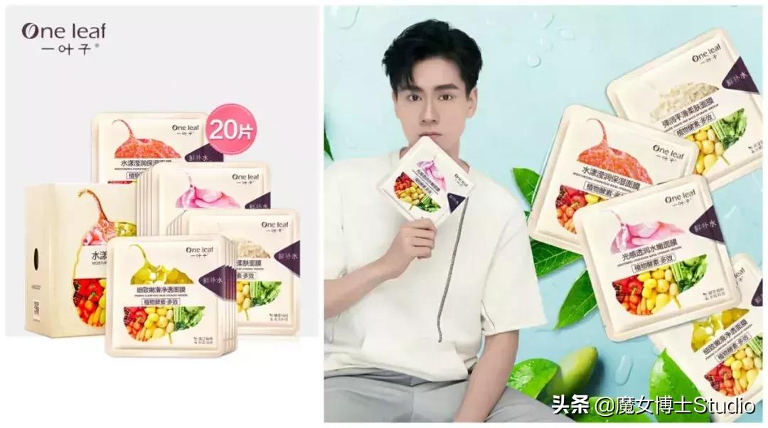 明星代言的化妆品都有哪些,最新明星代言护肤品品牌