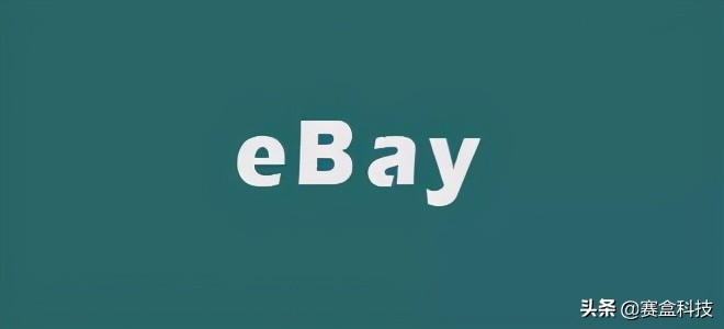 最新关注跨境平台最新动态汇总,三分钟了解跨境平台