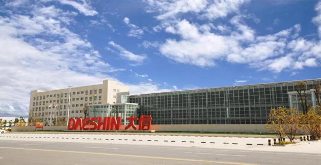 大信家居公司简介,大信家居全屋定制加盟官网