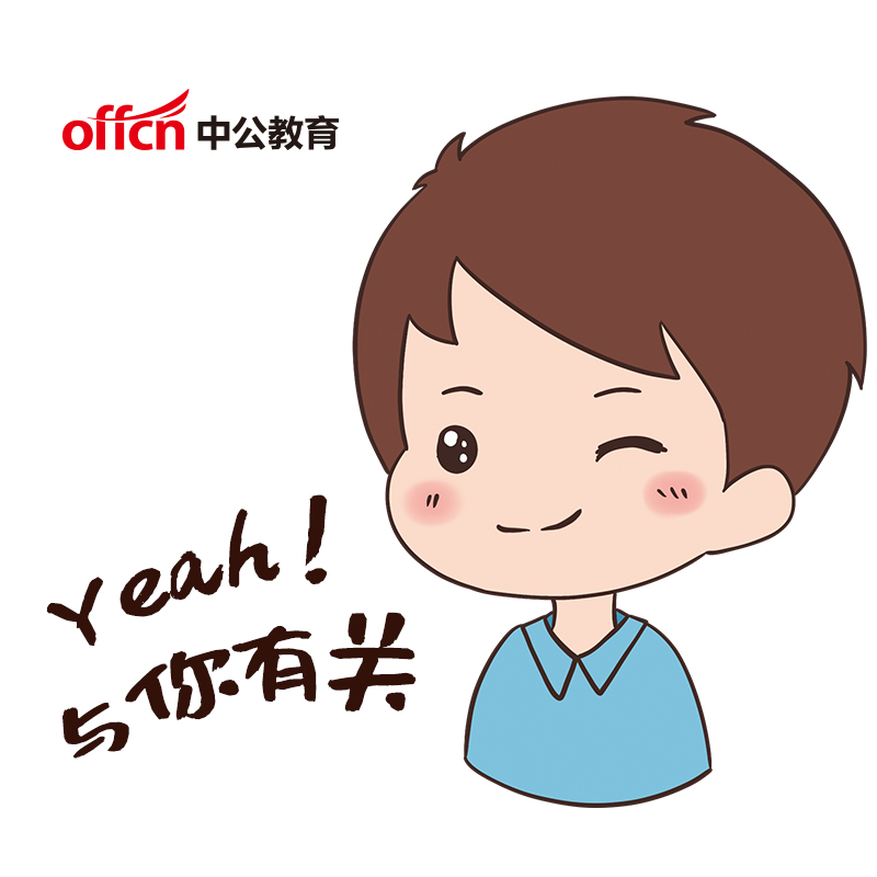 青州国企招聘7人,工作稳定待遇好