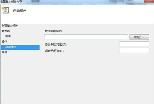 win7笔记本定时关机怎么设置,win7怎么设置定时关机最好