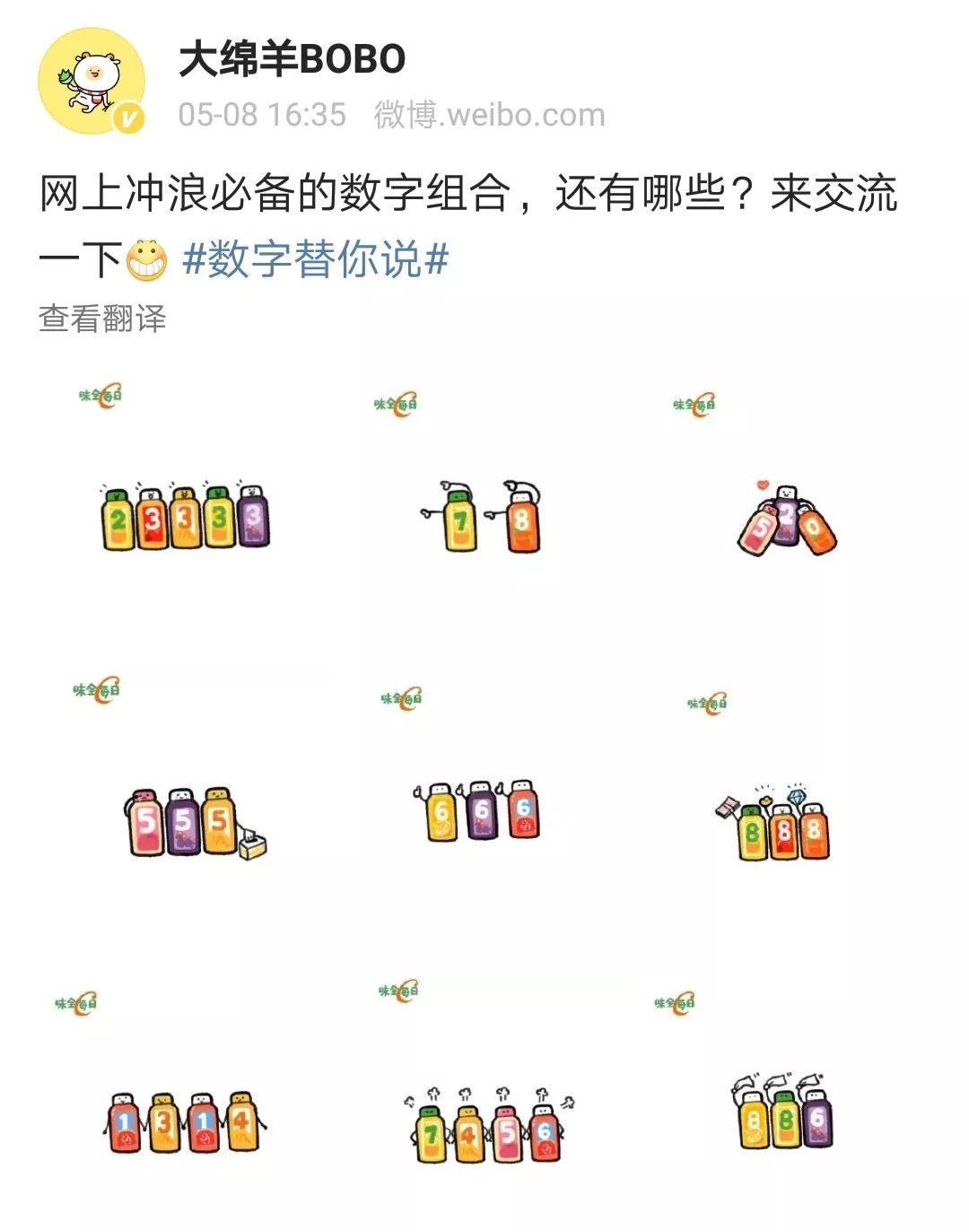 这样说话算数的果汁，还是第一次见！