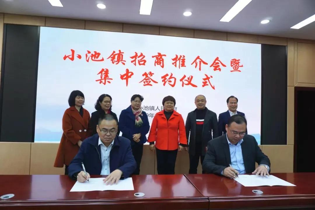 小池镇近期招标项目,黄梅小池招商引资优惠政策