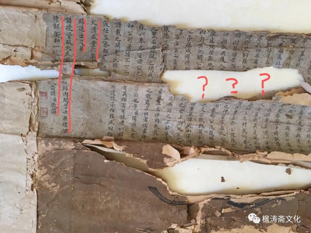 枫涛斋装裱案例：余姚朱氏祖像修复过程实录