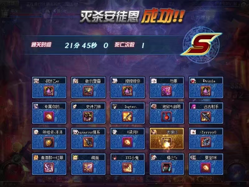 dnf安图恩版本机制,dnf安图恩第二阶段最新