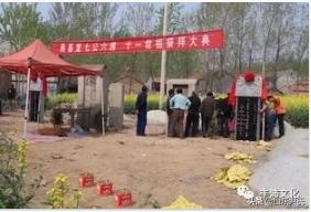 燕喜堂尹氏族谱,燕喜堂尹氏堂号