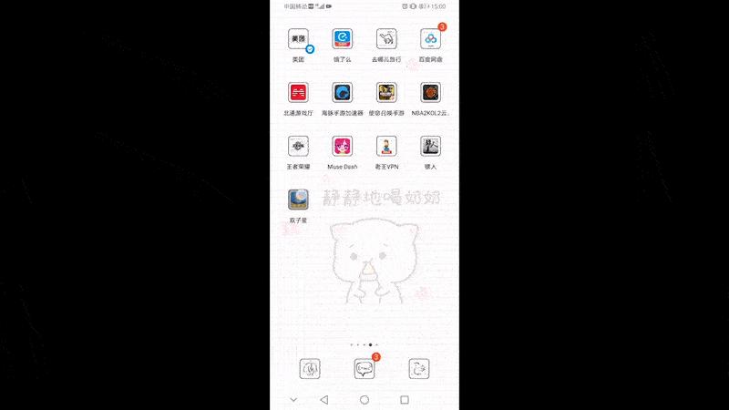 官网被山寨？云手机新玩家双子星疑似被大厂“锁定”