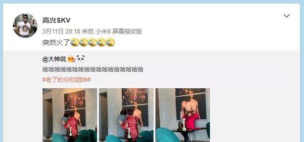 混血肌肉男模被“硬核阿姨”袭胸？她们做了我不敢做的事！