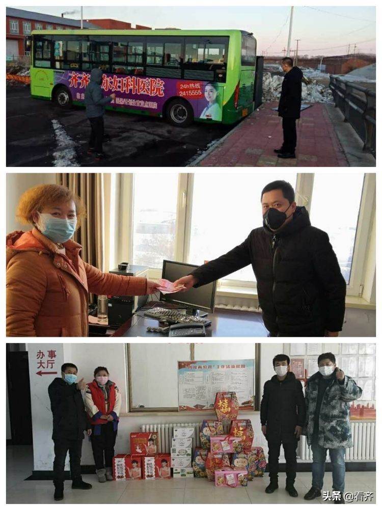 坚定信心同心齐力抗疫,共同筑牢社区疫情防控工作