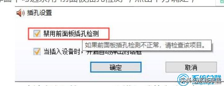 Win10电脑扬声器没声音怎么办,win10电脑扬声器没声音