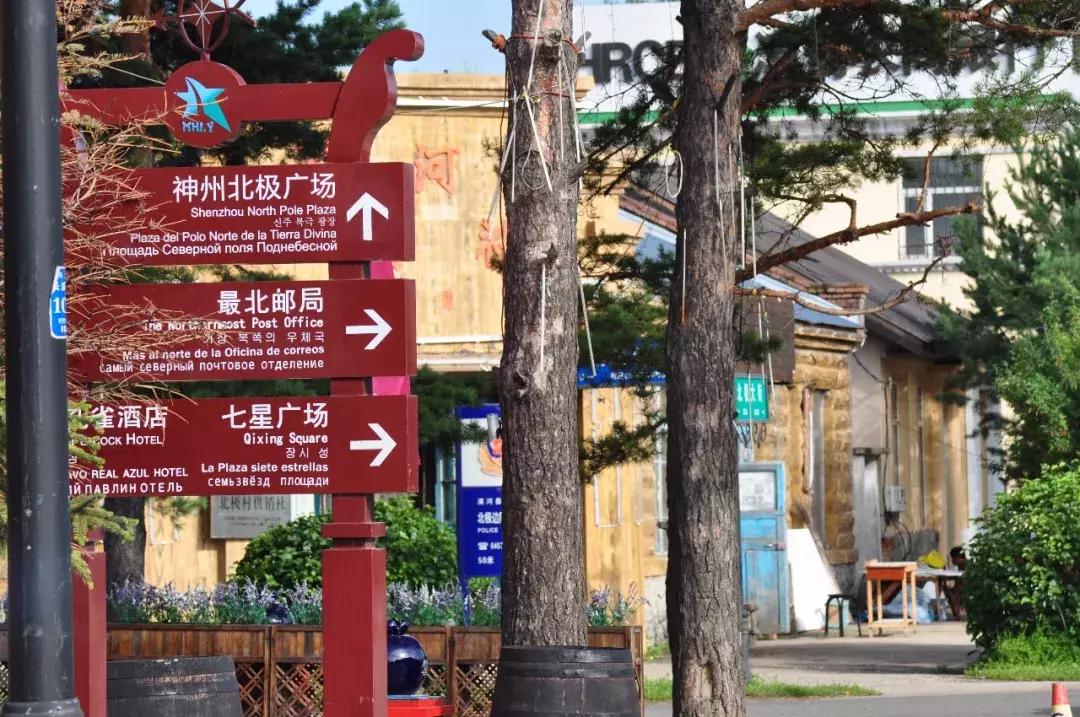 10个闺蜜沿着中俄罗斯边境自驾游,10个闺蜜结伴游中苏边境线