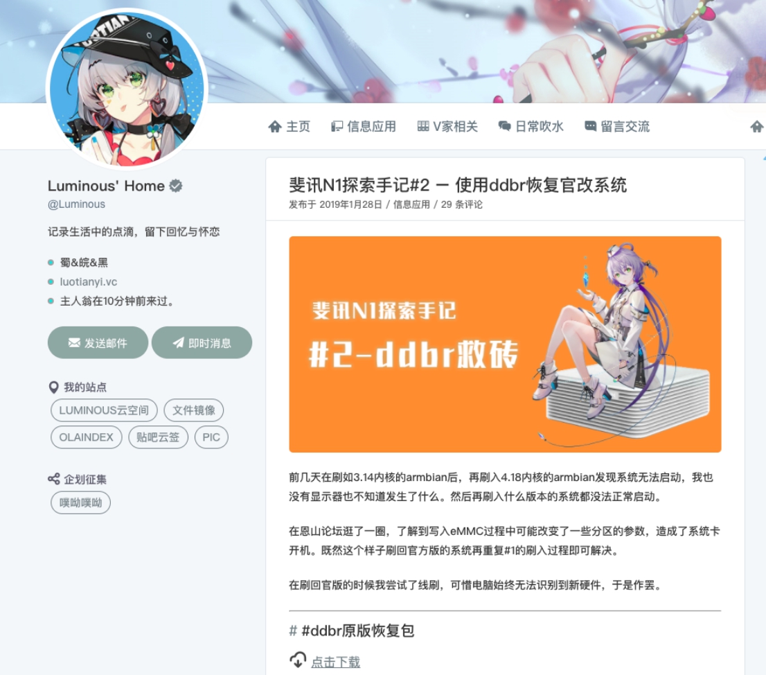 n1盒子变砖了还能降级吗,n1盒子怎么恢复官改