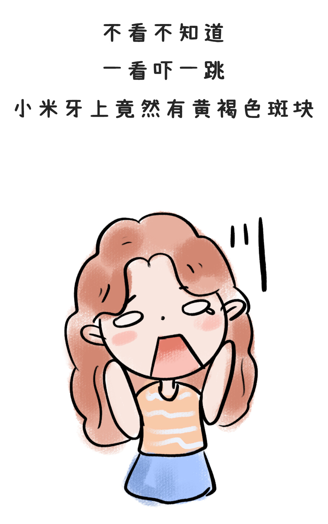 2岁多小孩有蛀牙了怎么办,2岁宝宝开始蛀牙了怎么办