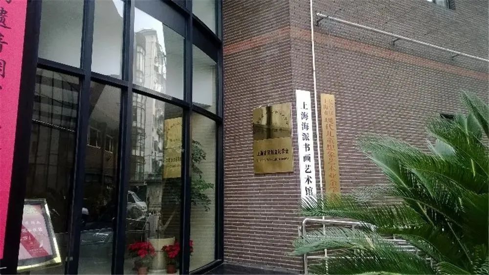 上海十大私人美术馆,上海最值得一看的免费美术馆大全