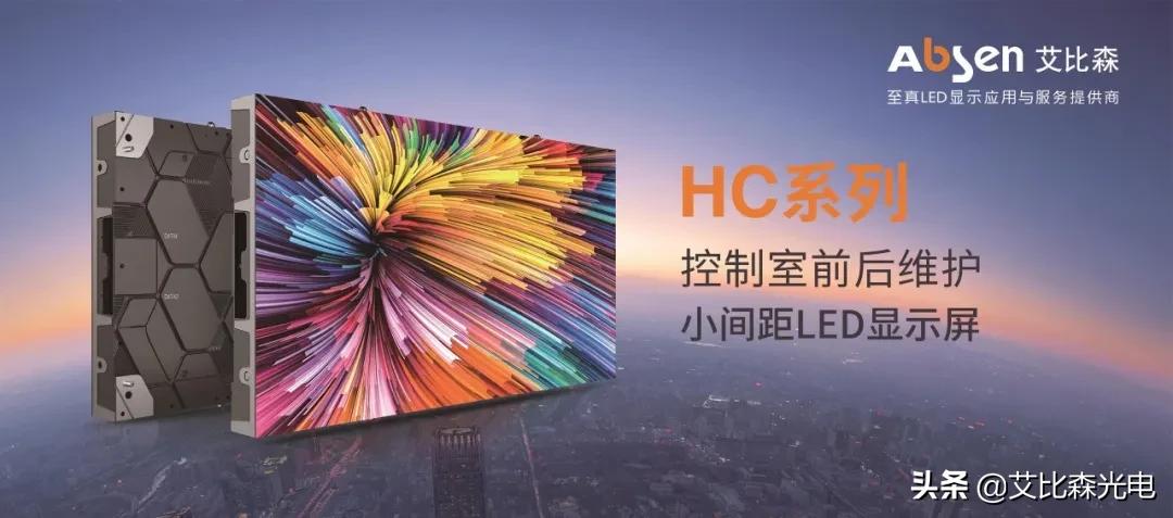 2023北京infocomm展,infocomm展会2020北京